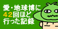 ���n�����@���m�����ɍs�����L�^